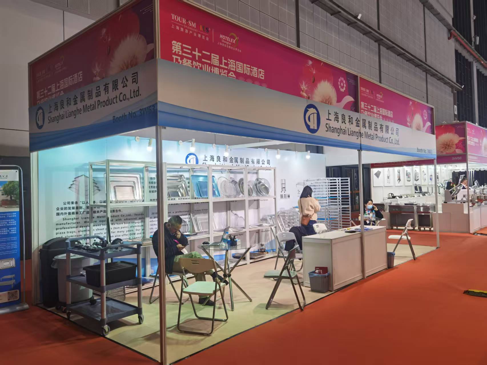 Shanghai Lianghe Metal Products Co., Ltd., um innovative Lösungen in der Hotelex Shanghai 2025 zu präsentieren